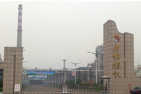 山東榮信煤化有限公司循環(huán)水系統節(jié)能改造